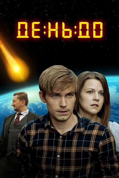 фон