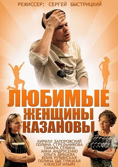 фон