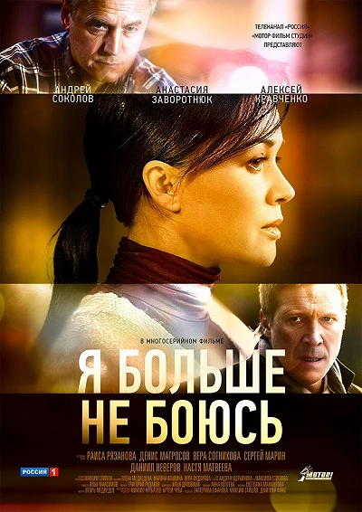 фон