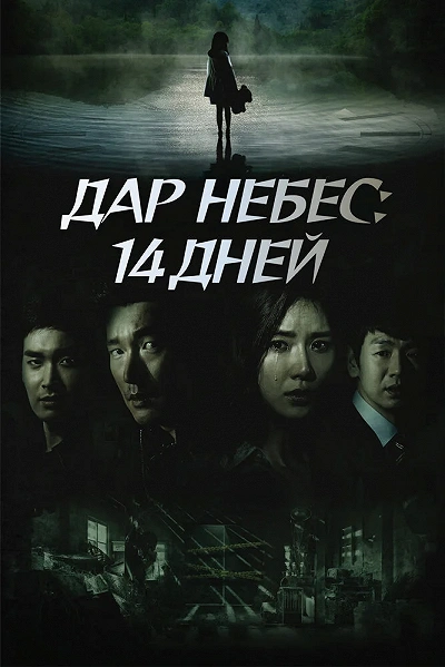 фон
