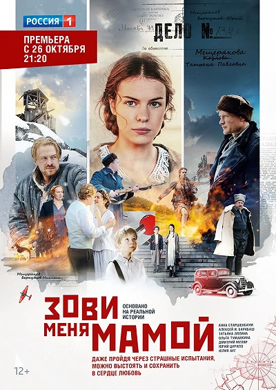 фон