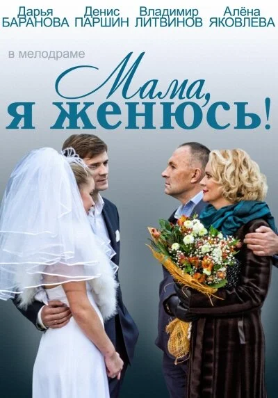 фон