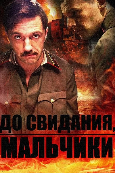 фон