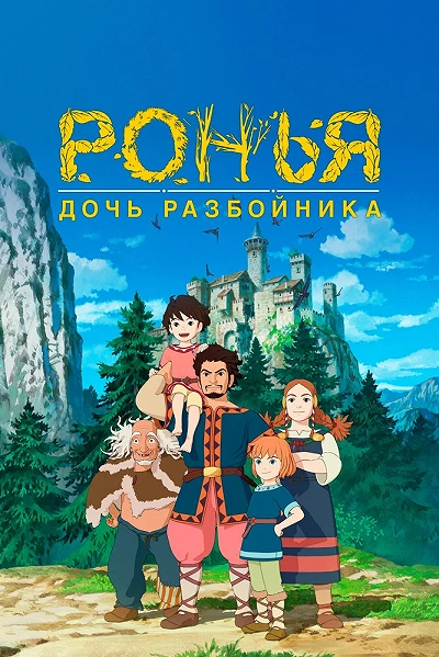 фон