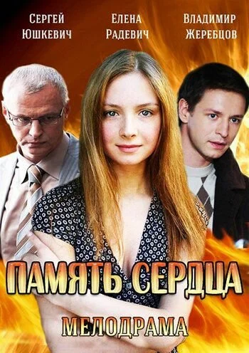 фон