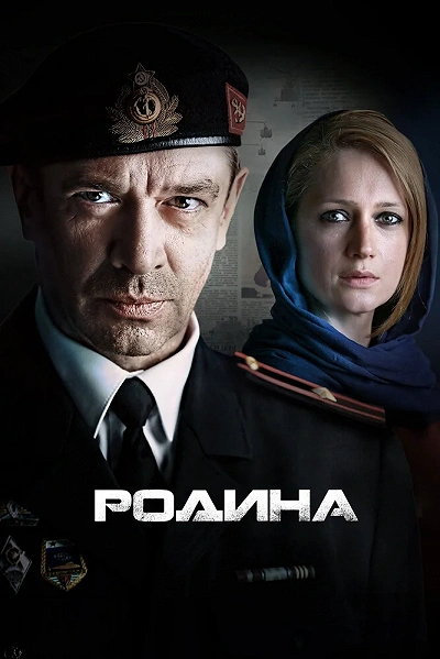 фон