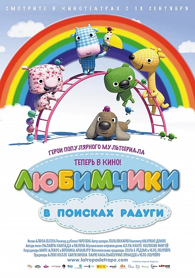 фон