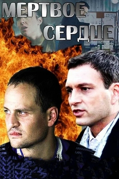 фон