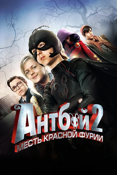 фон