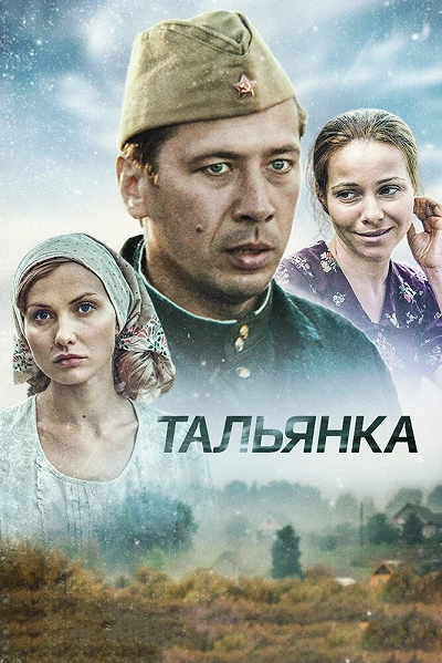 фон