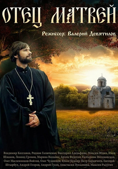 фон