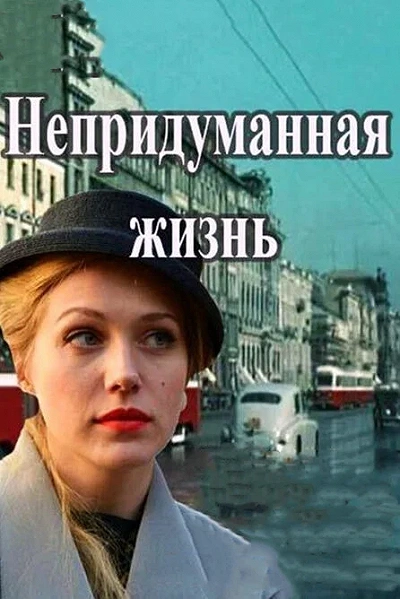 фон