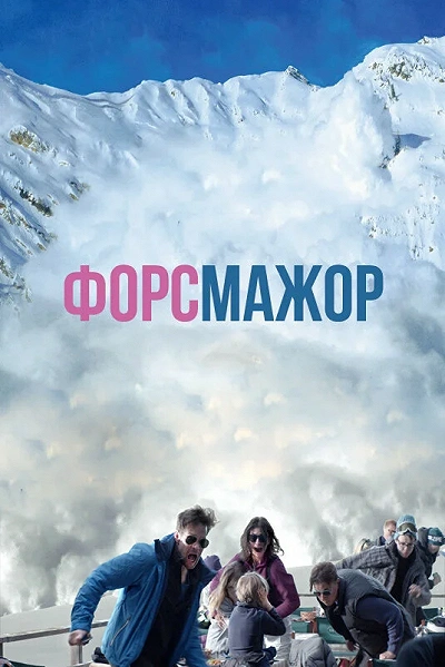 фон