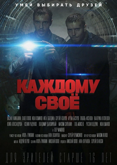 фон