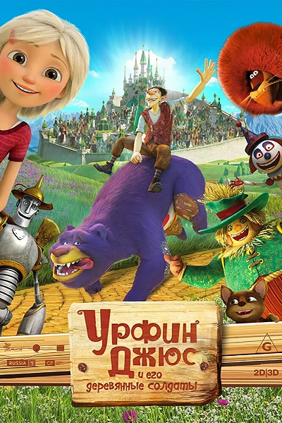 фон