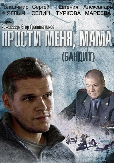 фон
