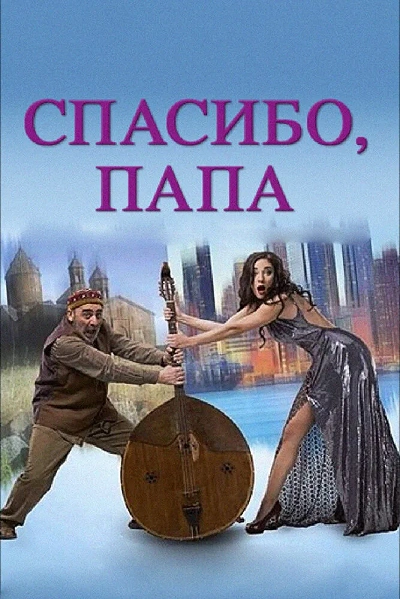 фон