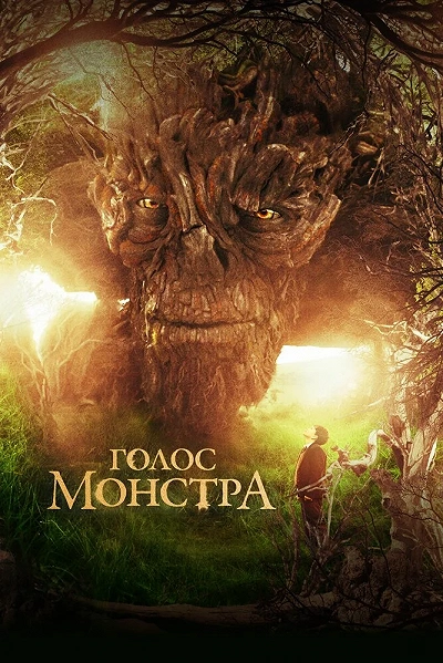 фон