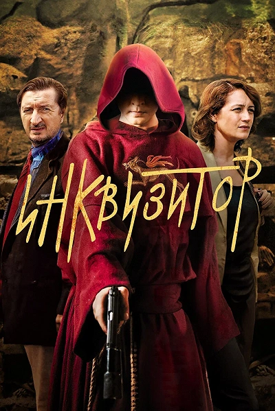 фон