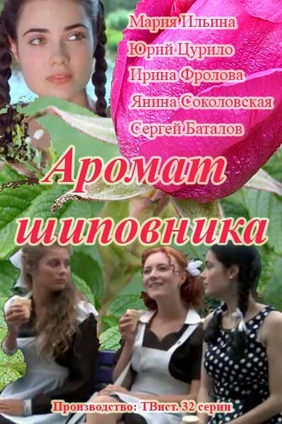 фон