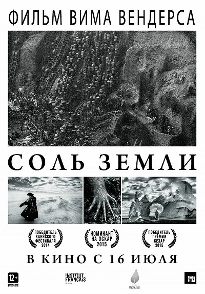 фон