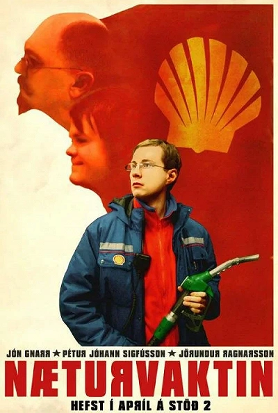 фон