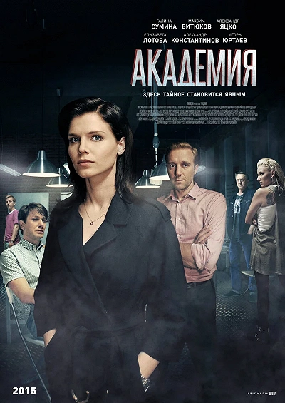 фон