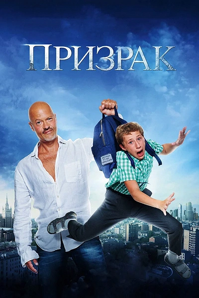 фон
