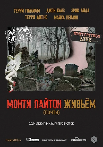 фон