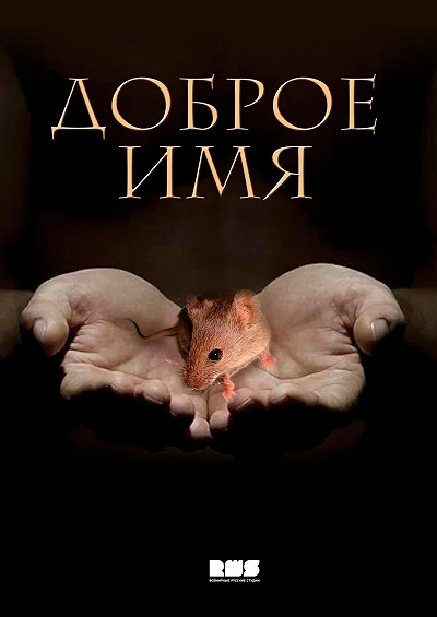 фон