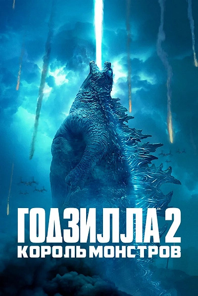 фон