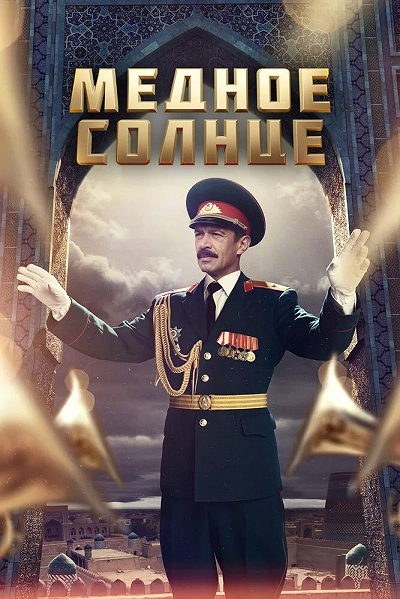 фон