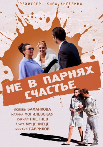 фон
