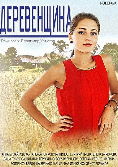 фон