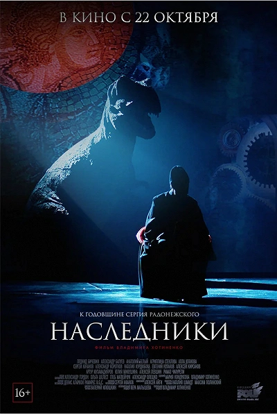 фон