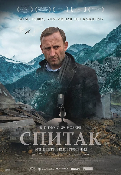 фон