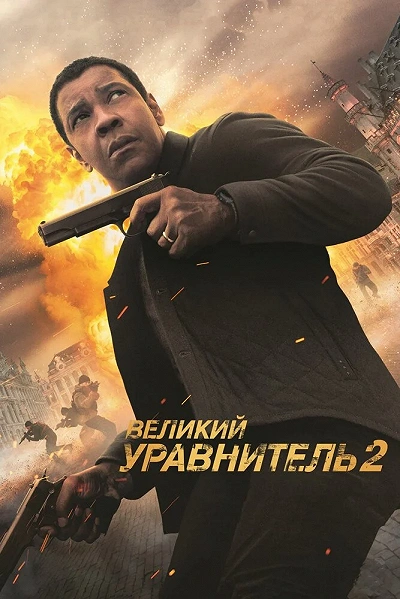 фон