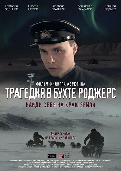фон