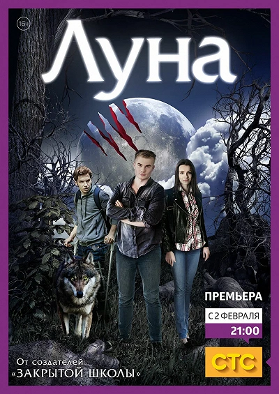 фон