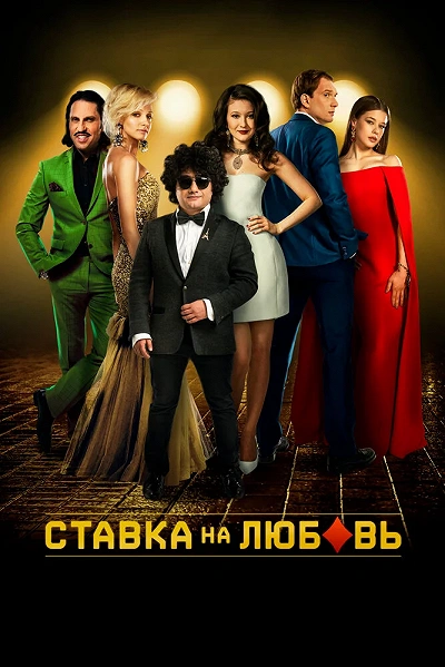 фон