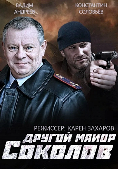 фон