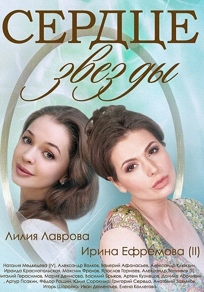 фон