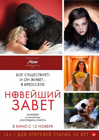 фон
