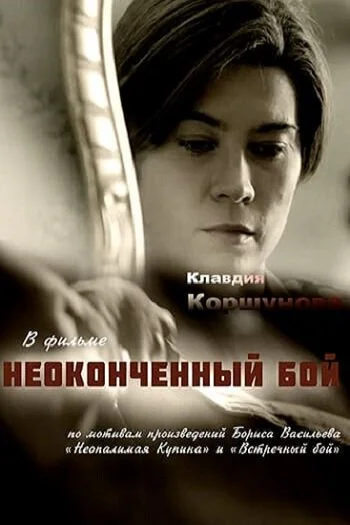 фон