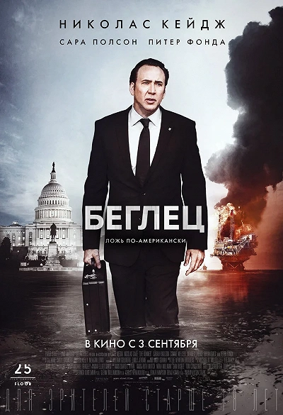 фон