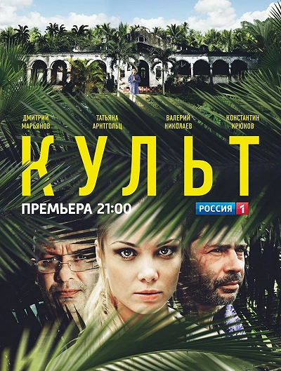 фон