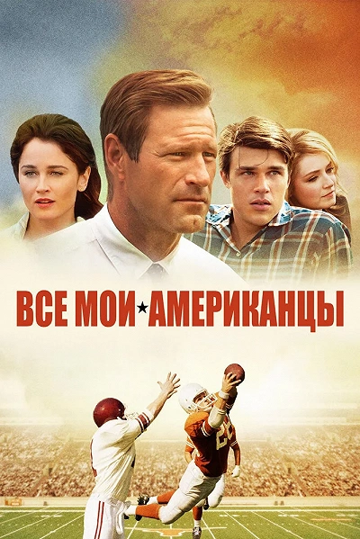 фон