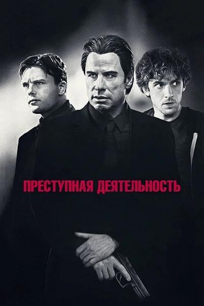 фон