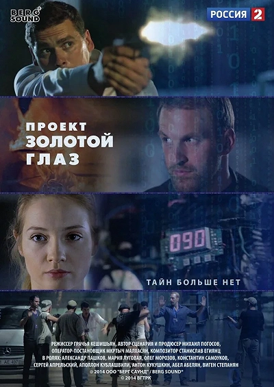 фон