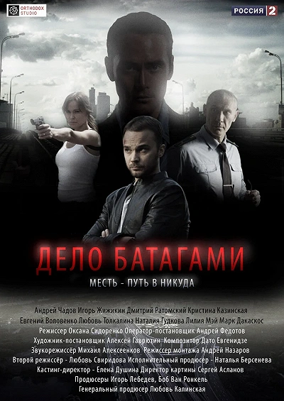 фон
